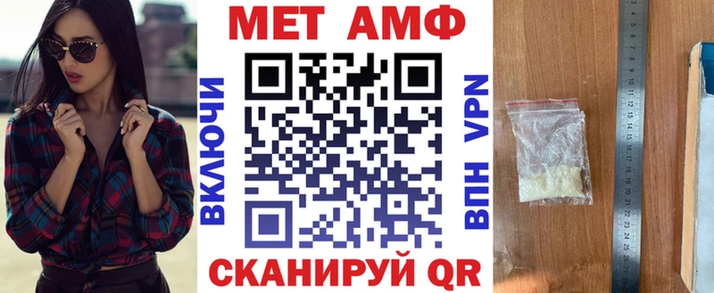 цены наркотик  Пермь  АМФ Розовый 