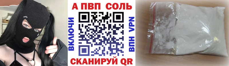 mega ссылка  Пермь  Alfa_PVP Соль  магазин продажи наркотиков 