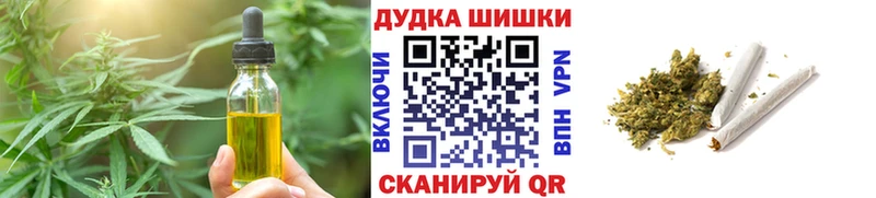 даркнет сайт  Пермь  Еда ТГК конопля 