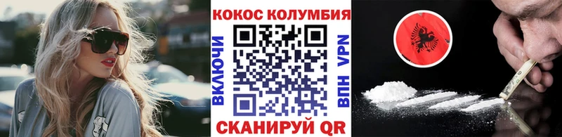 купить наркотик  Пермь  КОКАИН Перу 