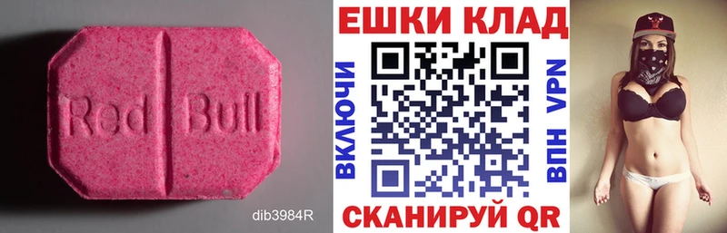 Ecstasy 280 MDMA  наркотики  Пермь 