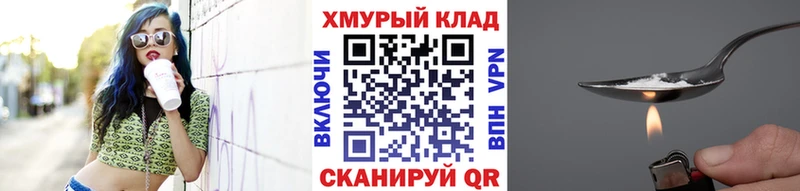 где купить наркоту  Пермь  Героин белый 