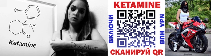 даркнет сайт Пермь Кетамин VHQ