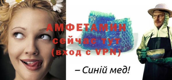 кокаин Богородск