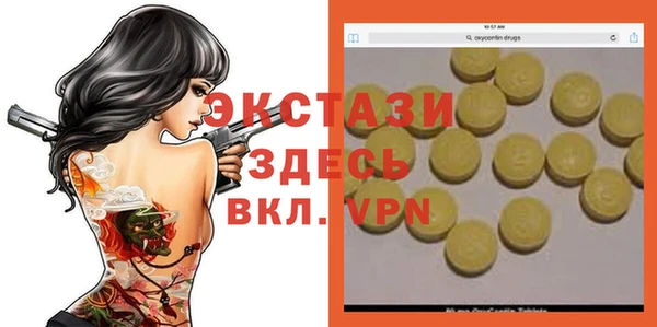 альфа пвп Богданович