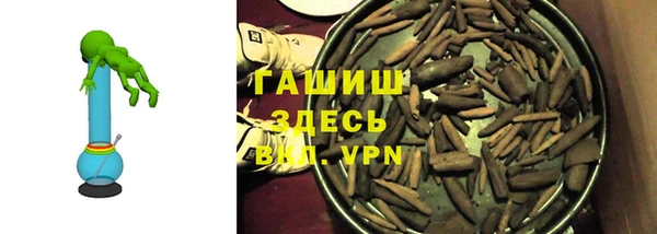 кокаин Богородск