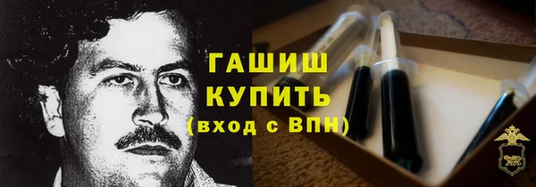 кокаин Богородск