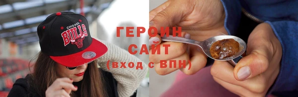 кокаин Богородск