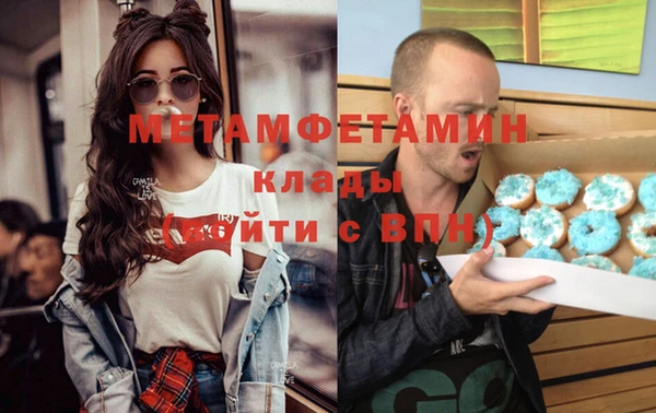 альфа пвп Богданович