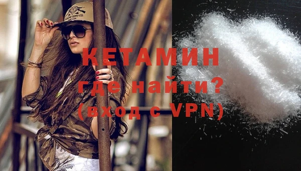 альфа пвп Богданович