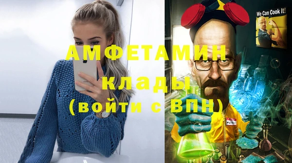 альфа пвп Богданович