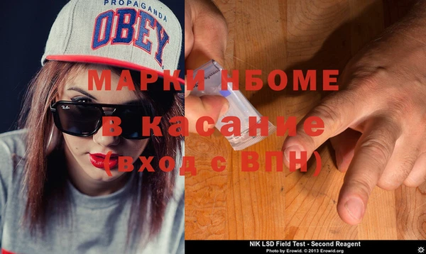 альфа пвп Богданович