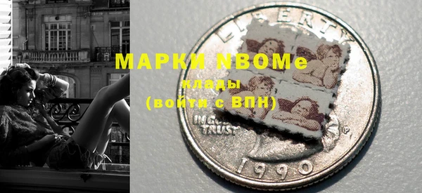 альфа пвп Богданович