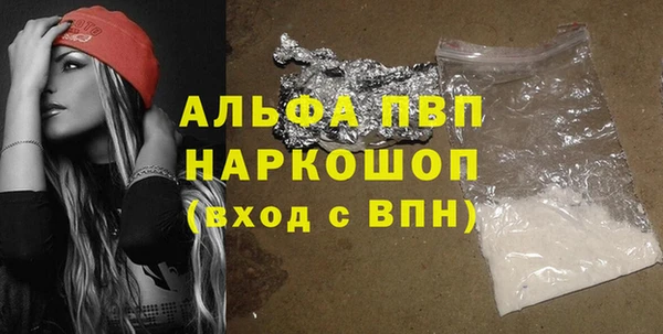 альфа пвп Богданович