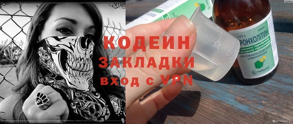 альфа пвп Богданович