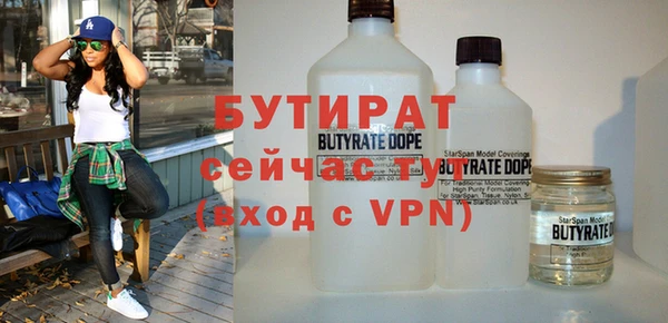 кокаин Богородск