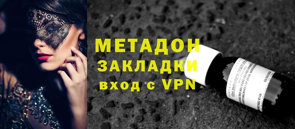 кокаин Богородск