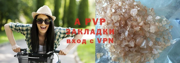 кокаин Богородск