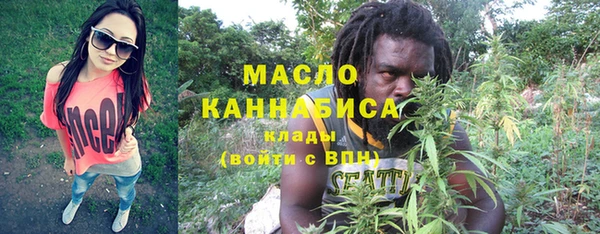 кокаин Богородск
