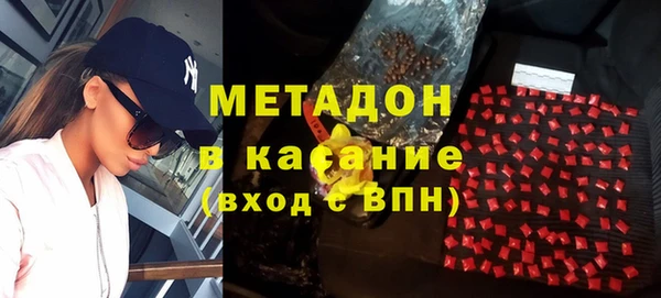 альфа пвп Богданович
