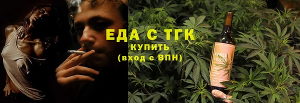 кокаин Богородск