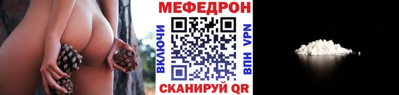 МЕФ  Пермь