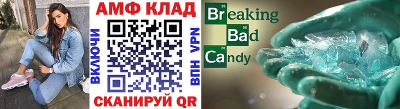 сайты даркнета формула  Пермь  Метамфетамин кристалл 