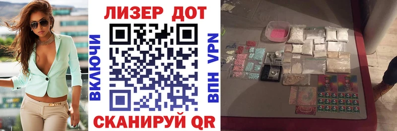 купить закладку  Пермь  Марки 25I-NBOMe 1,8мг 