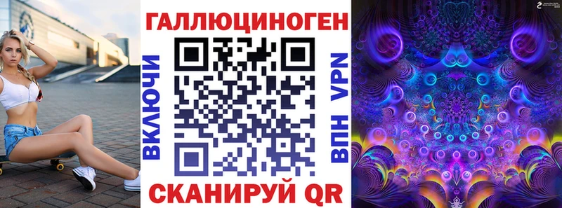 дарнет шоп Пермь Псилоцибиновые грибы мицелий
